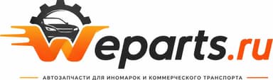 Weparts.ru